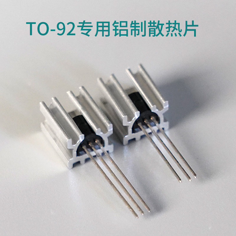 Heatsink Aluminum - Volledig aluminium koellichaam voor TO-92 behuizing,