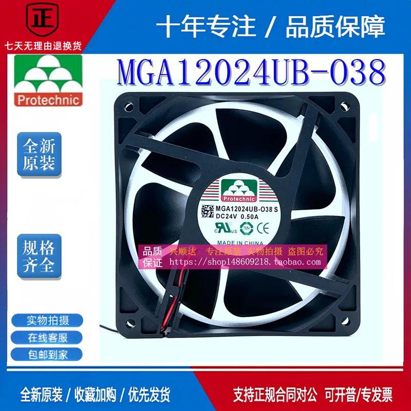 Voor Yongli MGA12024UB-O38 24V - Volume Control Board recensie en prijs