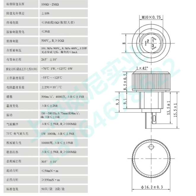 P16np Potenciometer Ip67 1K 2K - Potentiometer 10K recensie en prijs