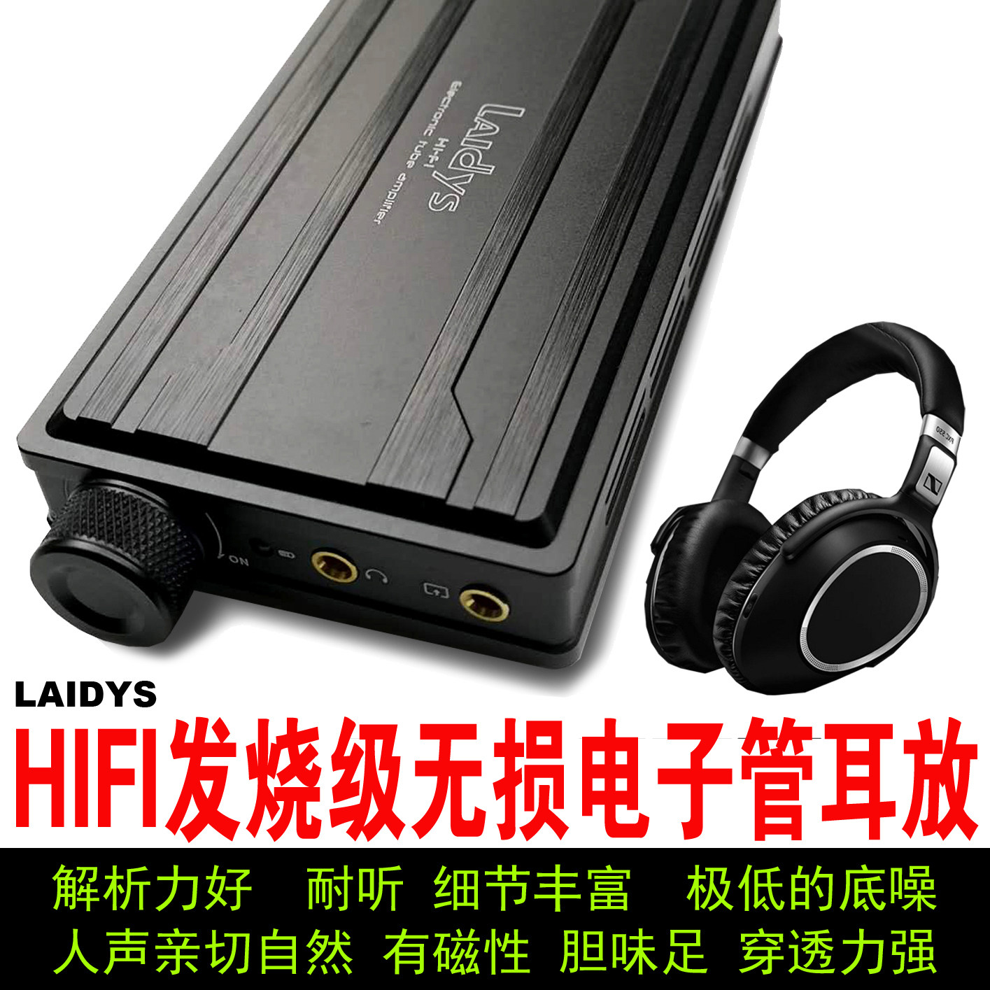 LAIDYS Draagbare buis hoofdtel - Headphone Amplifier recensie en prijs
