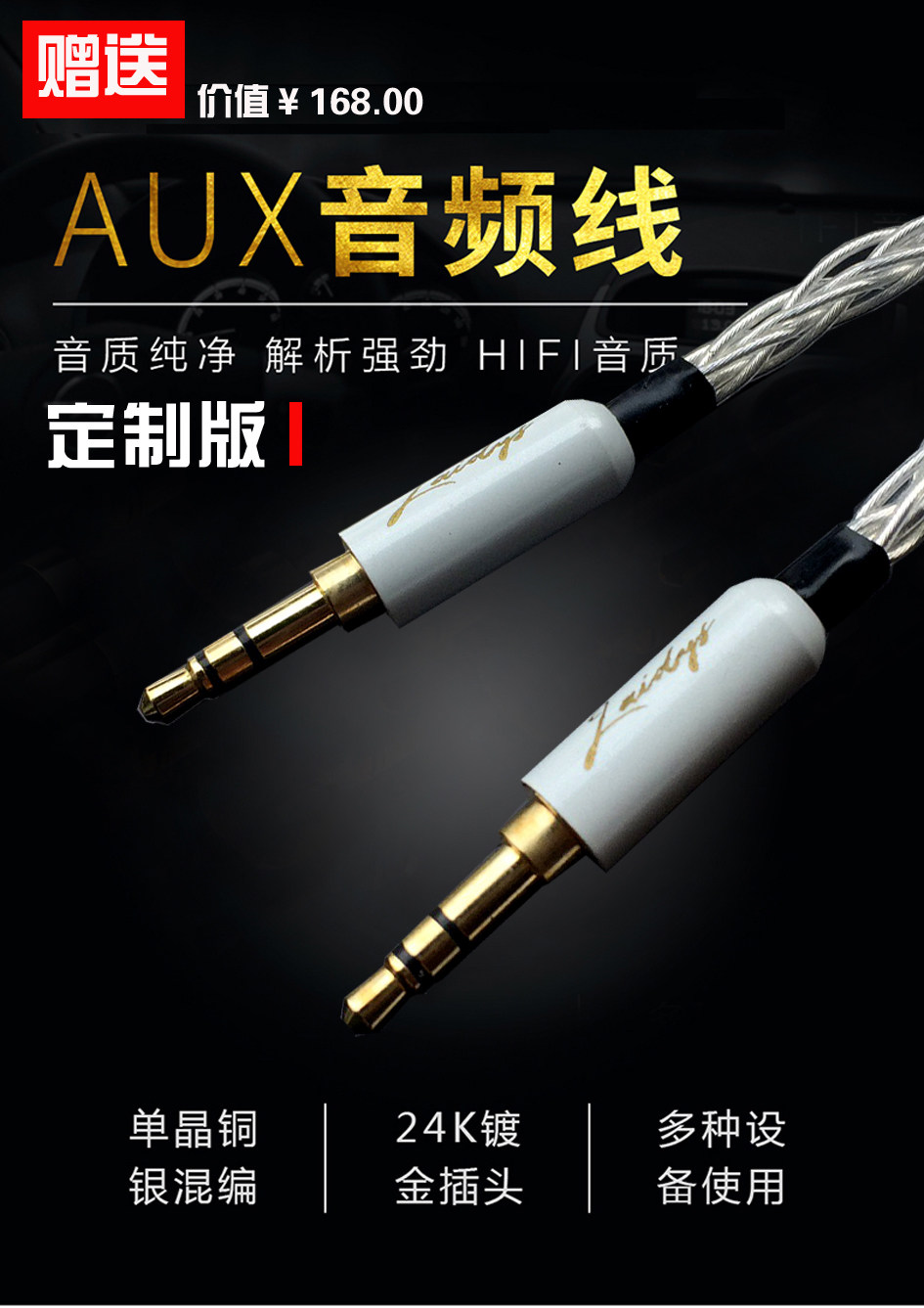 LAIDYS Draagbare buis hoofdtel - Headphone Amplifier recensie en prijs